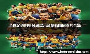 这是科比生涯最难的一次进球、没有之一！！