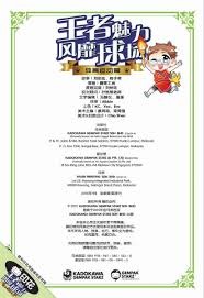 关键人物，迪巴拉近6场欧联杯进球都发生在淘汰赛阶段