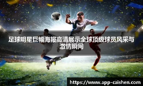 朱芳雨：徐昕租借出去是为了让他多锻炼，将来定会回归广东