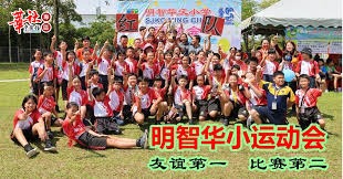 男子投篮意外扔进神仙三分球