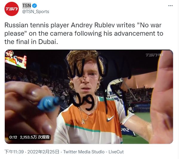 赛的格局 赛的格局